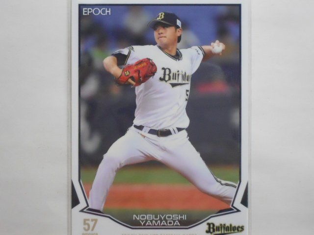 EPOCH 2019 NPB プロ野球カード 121 山田 修義 バファローズ 拍卖