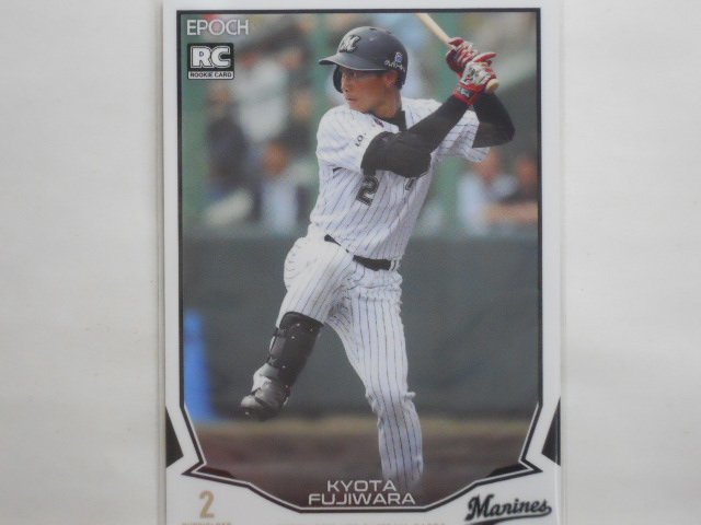 EPOCH 2019 NPB プロ野球カード 173 藤原 恭大 マリーンズ拍卖