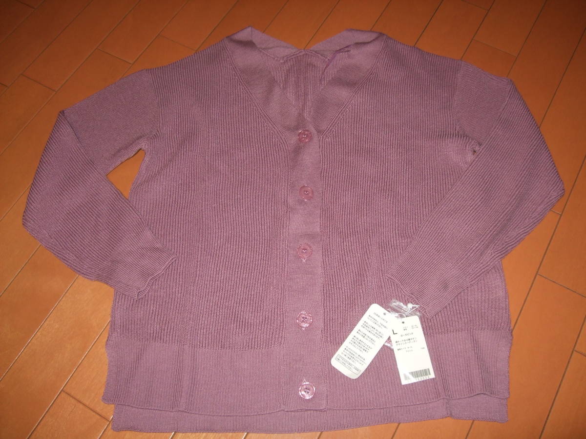 新品タグ付即決☆RyuRyu 畦編みボタンデザインカーディガン☆ローズピンク L拍卖