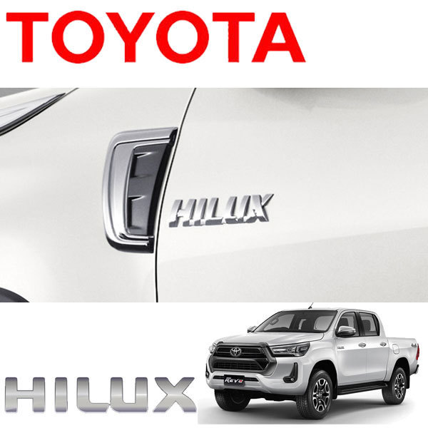 送料込(北海道沖縄別)新型ハイラックス フェンダー ガーニッシュ(クローム) トヨタ 純正品 パーツ HILUX GUN125 TOYOTA/拍卖