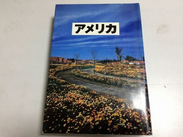 ●P158●アメリカ●藤原新也●情報センター●1990年4刷●即決拍卖