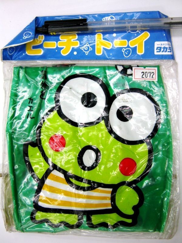 絶版品 ビーチトーイ ケロッピー ビーチボール40cm タカラ #2072 未使用拍卖