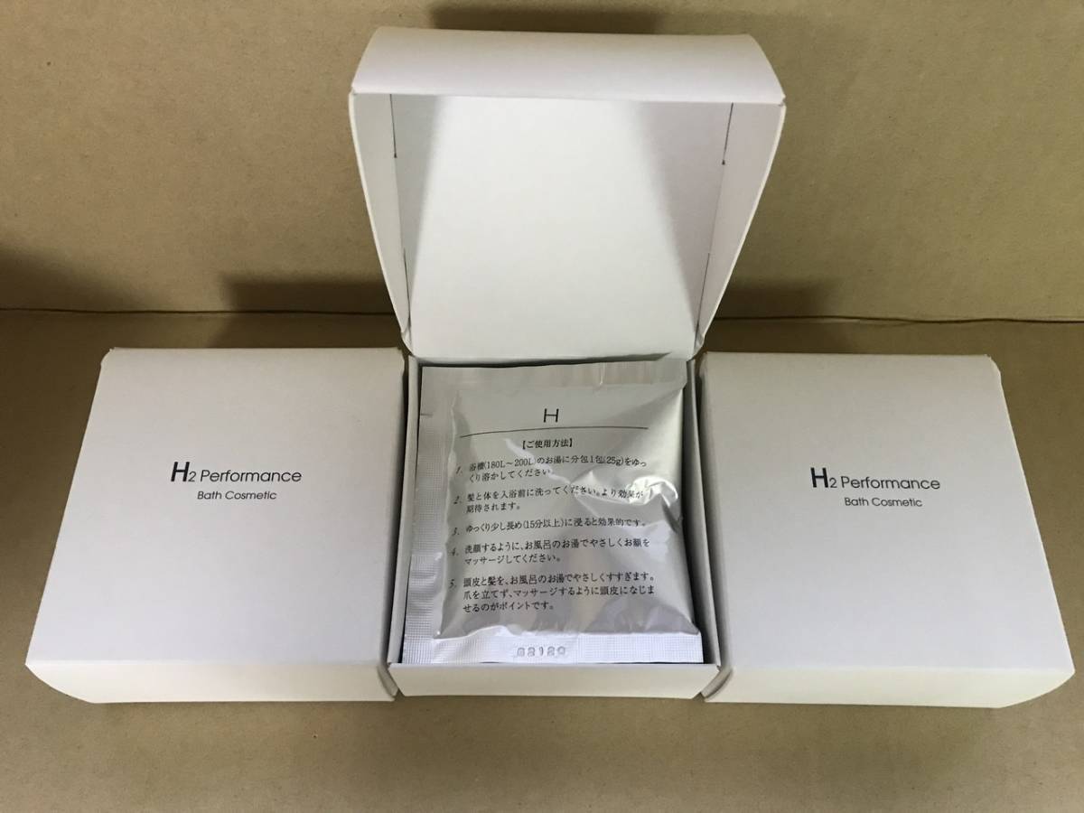 送料無料 新品未開封 水素美容液風呂 H2 パフォーマンス バスコスメティック 3箱セット拍卖