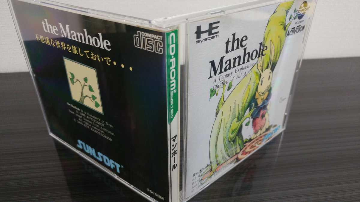 ■PCエンジン■マンホール■CDROM■国内流通当時物■サン電子■匿名配送送料無料■PCEngine■独特な感じのゲーム海外向け?拍卖