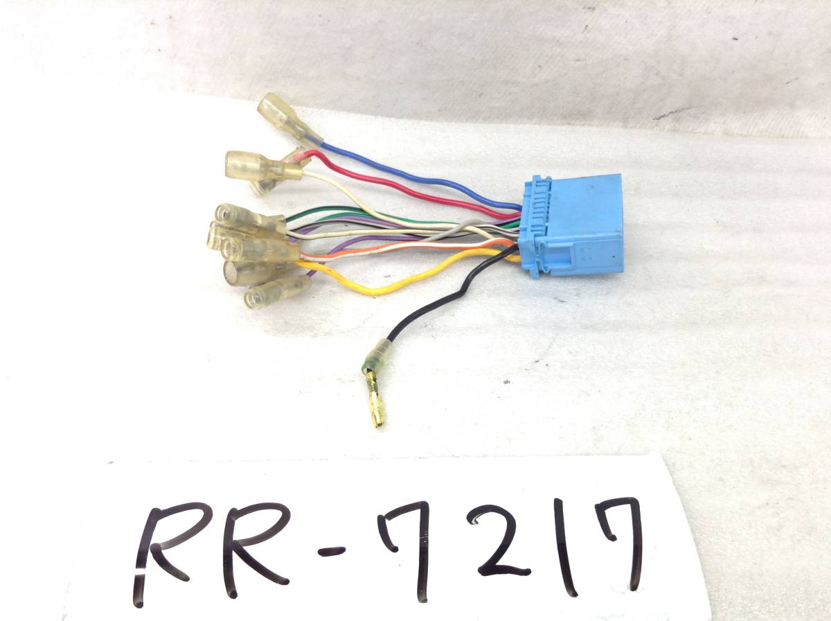 RR-7217 スズキ / ホンダ 20ピン オーディオ/ナビ 取付電源カプラー 即決品 定形外OK拍卖