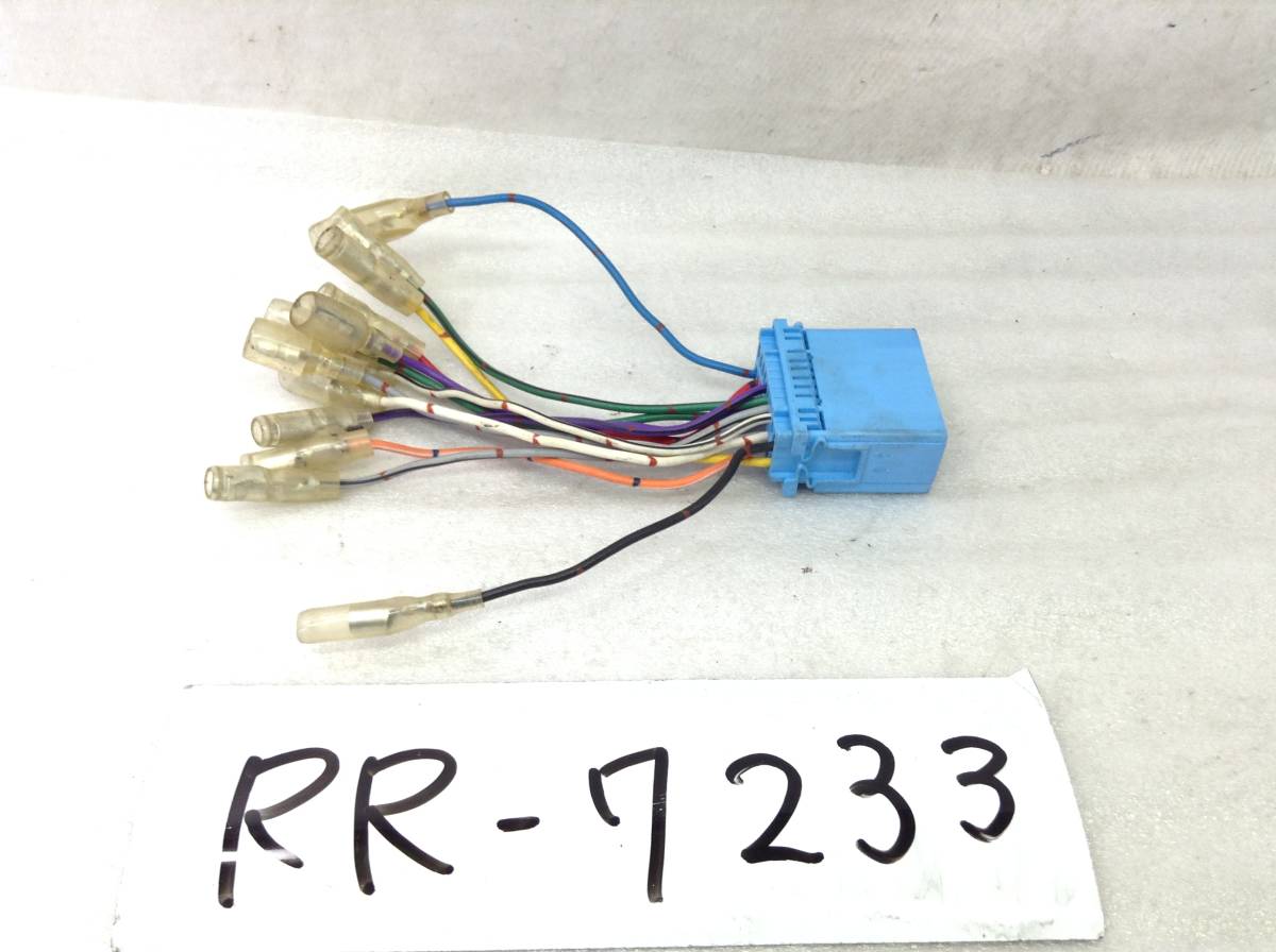 RR-7233 スズキ / ホンダ 20ピン オーディオ/ナビ 取付電源カプラー 即決品 定形外OK拍卖