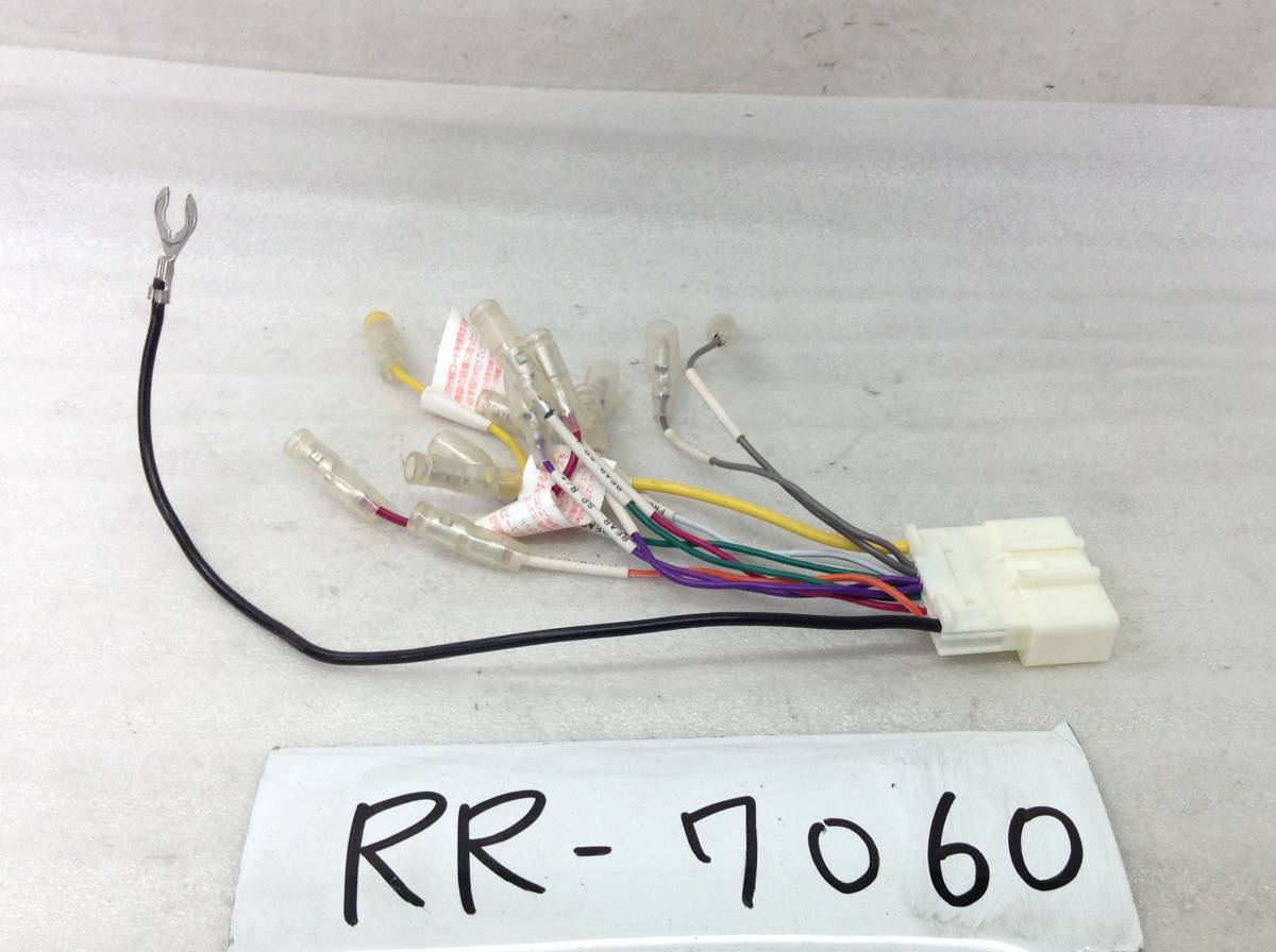 RR-7060 日産 20ピン 現行 オーディオ/ナビ 取付電源カプラー 即決品 定形外OK拍卖