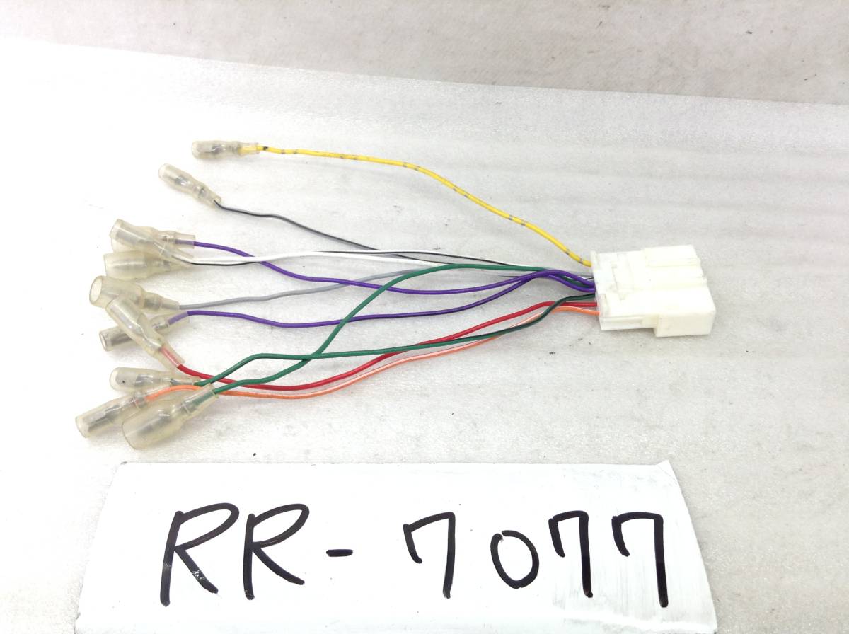 RR-7077 日産 20ピン 現行 オーディオ/ナビ 取付電源カプラー 即決品 定形外OK拍卖