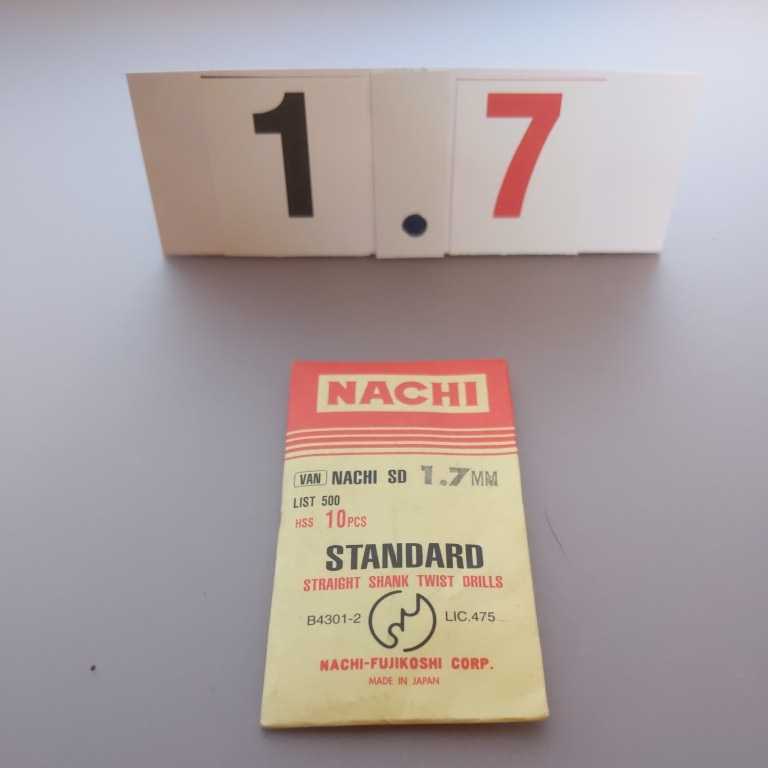 1.7-3 未使用 ナチ 鉄工ドリル ストレートドリル 1.7ミリ拍卖