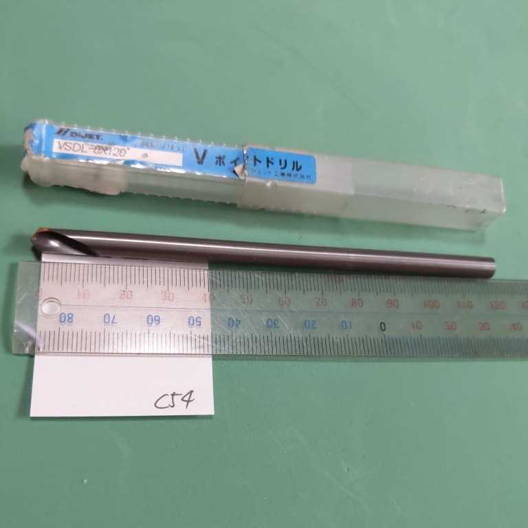 c54 ダイジェット 超硬 Vポイントドリル VSDL 6×120° 超硬ソリッド拍卖