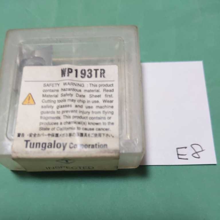 e8 インサート押え駒 WP (WP193TR)タンガロイ拍卖