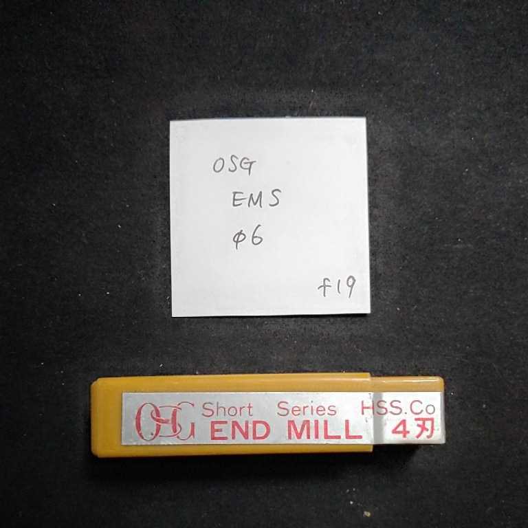 f19 未使用 OSG ハイスエンドミル CC-EMS 6拍卖
