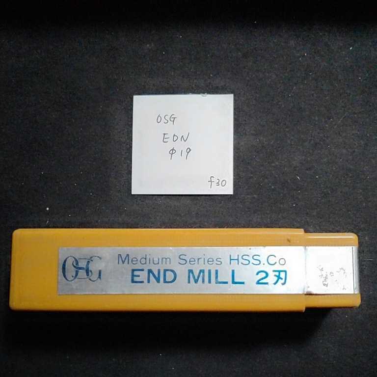 f30 未使用 OSG ハイスエンドミル EDN Φ19拍卖