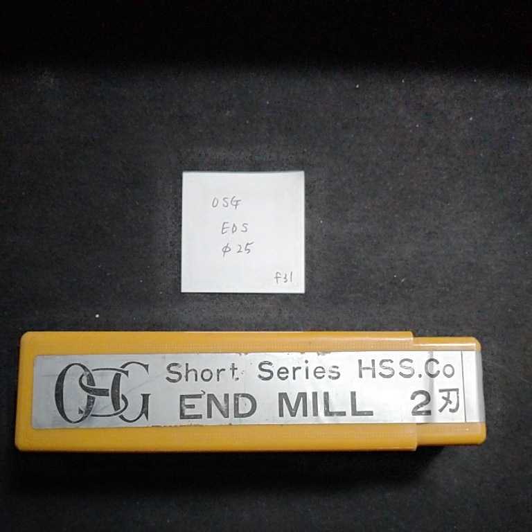 f31 未使用 OSG ハイスエンドミル EDS Φ25拍卖