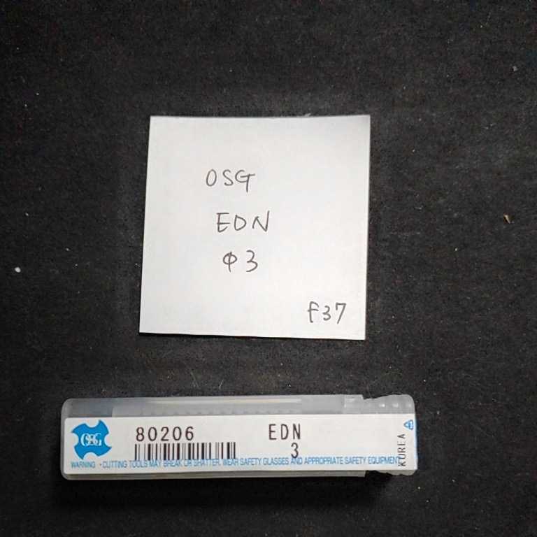 f37 未使用 OSG ハイスエンドミル EDN Φ3拍卖