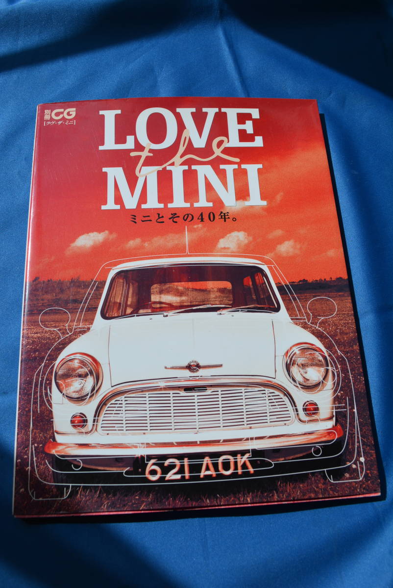 当時物 二玄社 別冊CG LOVE the MINI ミニとその40年 USED品(クラッシック・ミニ / ミニ・クーパー)拍卖