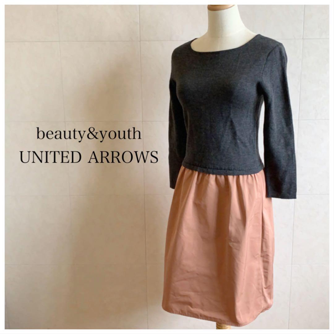 beauty&youth UNITED ARROWS 異素材ドッキングワンピース 122拍卖