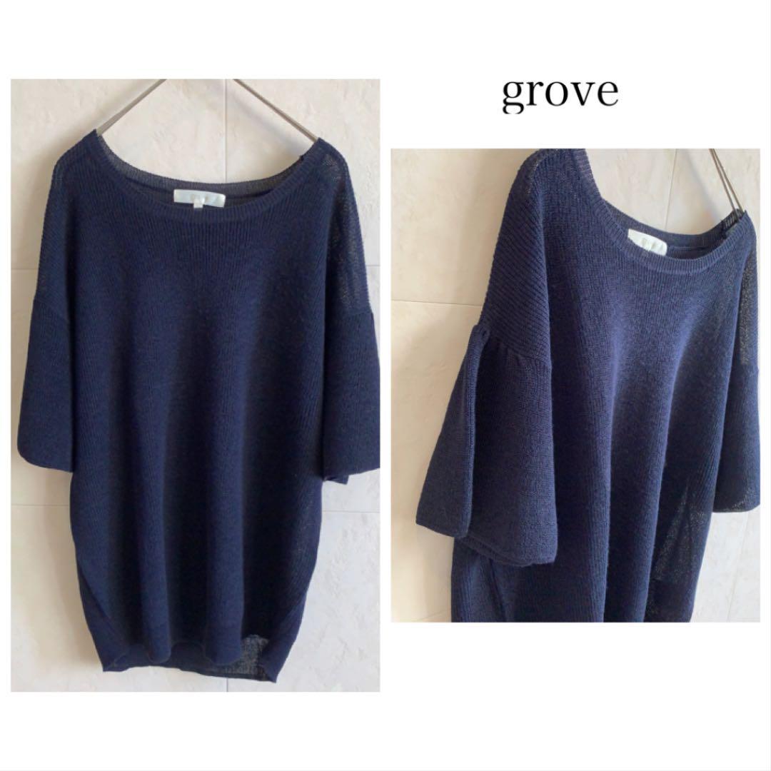 grove ネイビーサマーニット シャリ感 春夏 ワールド YW88拍卖