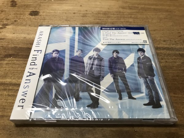未開封品 嵐 「Find The Answer / 街角の恋人たち」 初回限定盤 CD+DVD D263拍卖