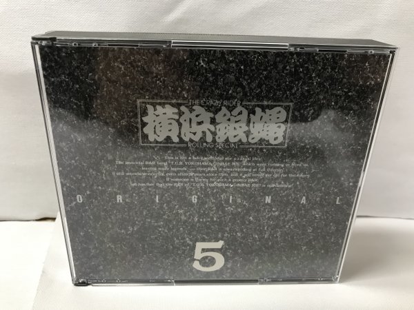 T.C.R.横浜銀蝿R.S. CD 横浜銀蠅・オリジナル2 D260拍卖
