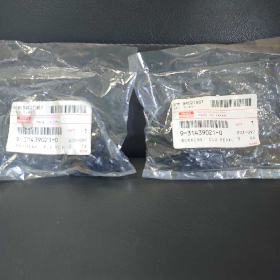 超希少 旧車2個セット新品真鍮ブッシュ いすゞ純正部品 9-31439021-0 クラッチリンケージ用 ベレット PR91W 117クーペ ハンドメイド PA90拍卖