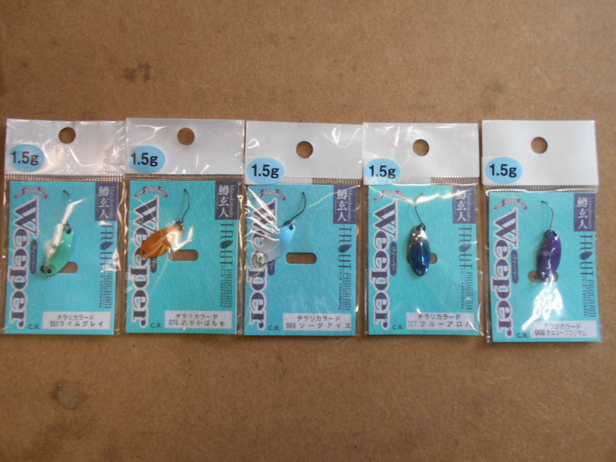 ノリーズ◇鱒玄人ウィーパー 1.5g☆5個セット☆未使用新品!! 管釣り 渓流 エリアフィッシング ヤマメ イワナ拍卖