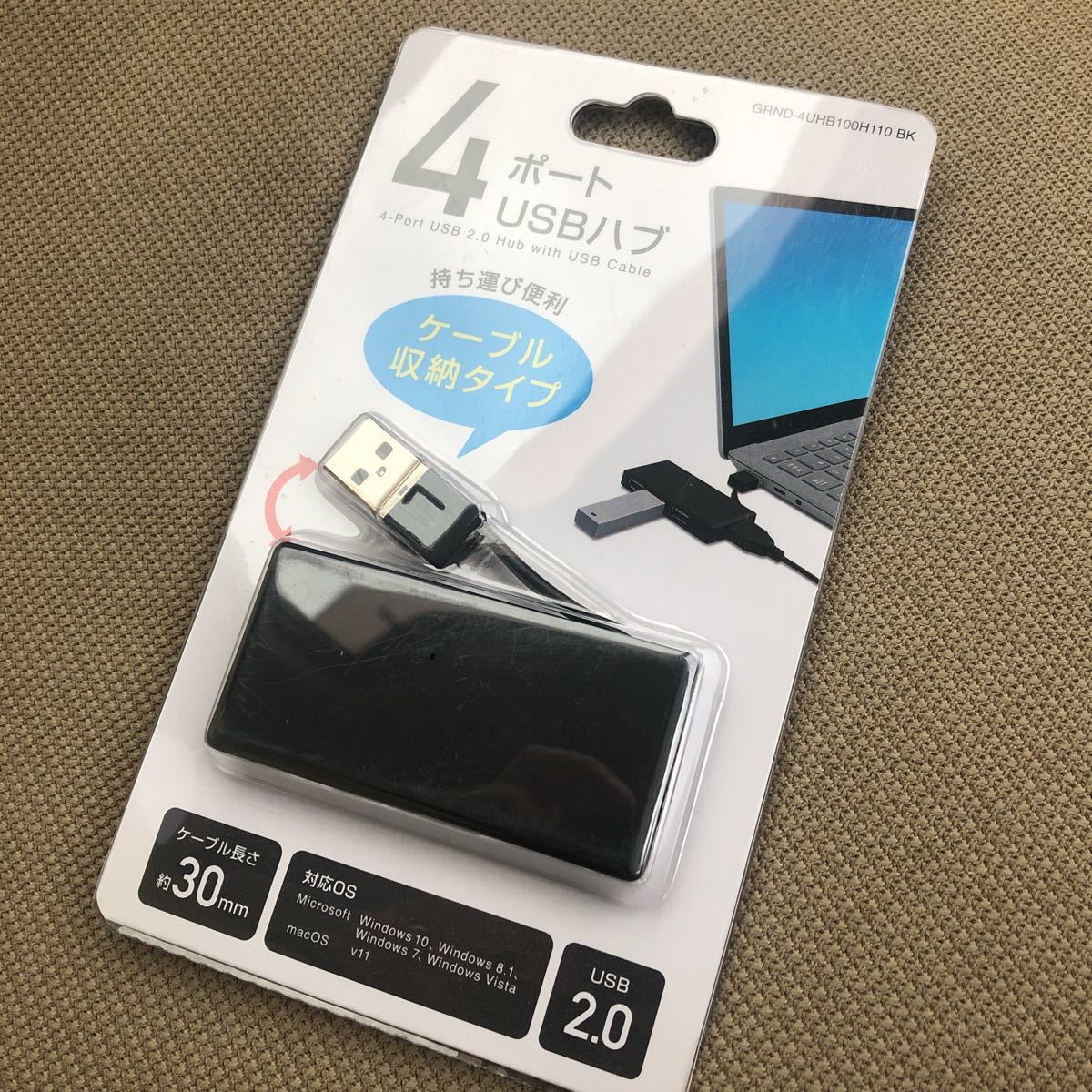 変換アダプタ 4ポートUSBハブ パソコン ケーブル収納タイプ USB2.0 @3822拍卖