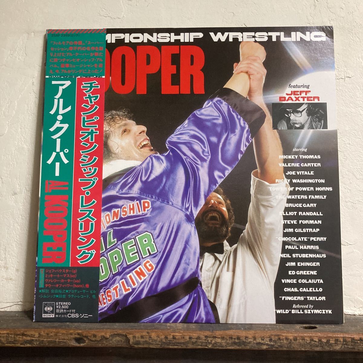 アル クーパー / チャンピオンシップ レスリング拍卖