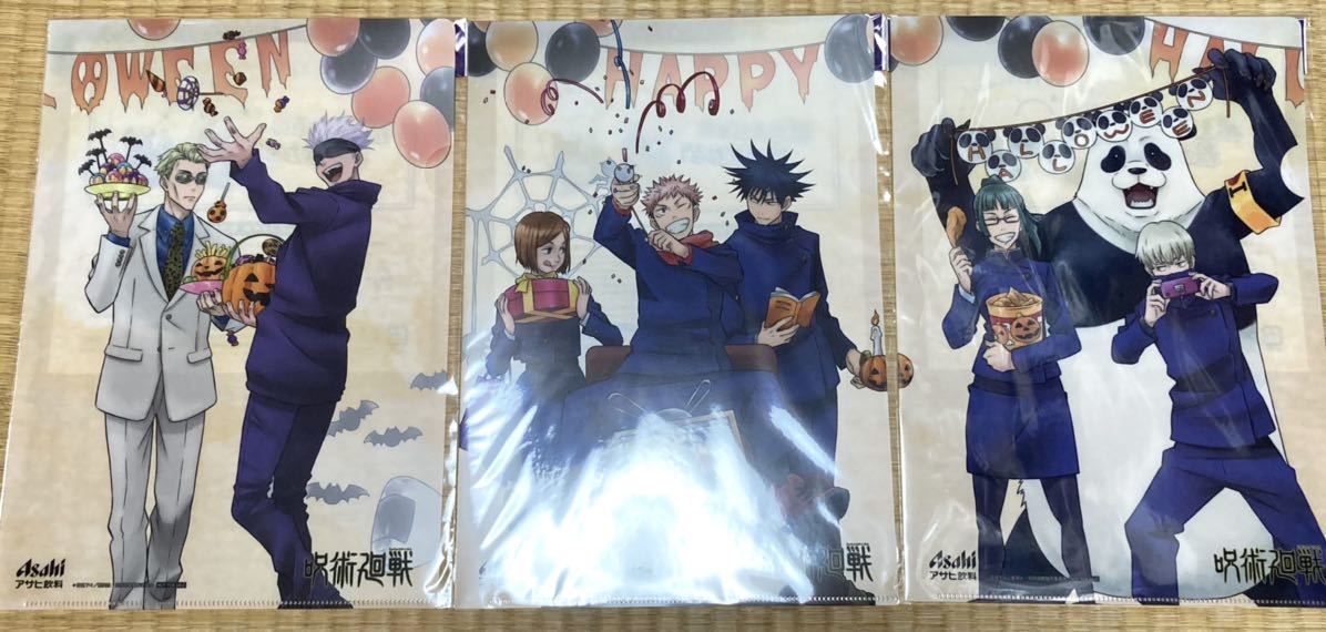 呪術廻戦・書き下ろし・絵が変わる!マジッククリアファイル・3枚セット拍卖