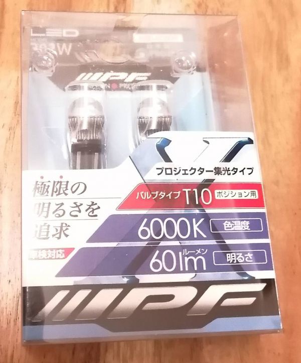 IPF ポジションランプ LED T10 バルブ 60ルーメン 6000K 303W 日本製拍卖