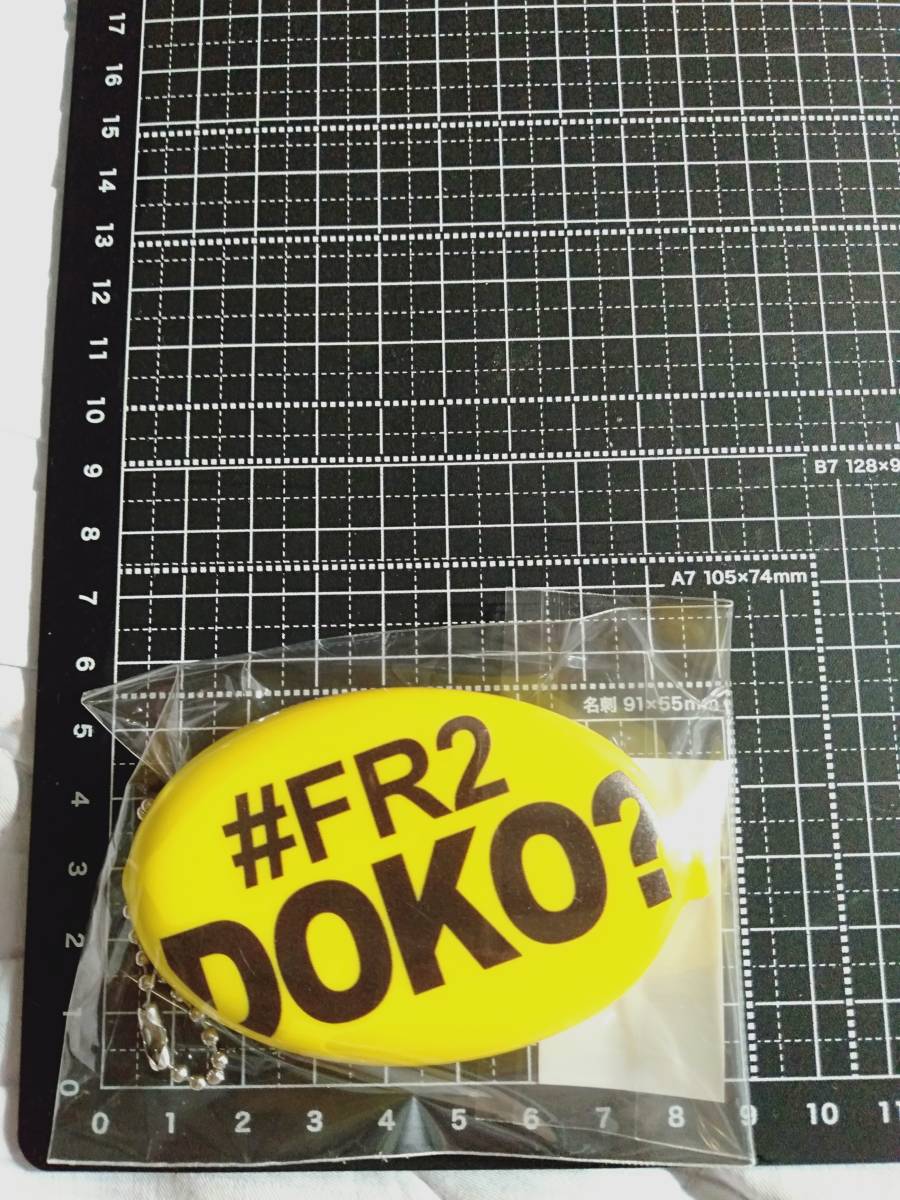 FR2 DOKO ラバー コインケース 小銭入れ キーホルダー拍卖