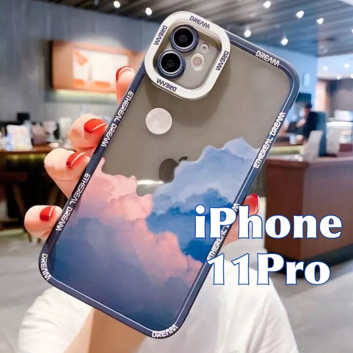 iPhone 11 Pro ケース 雲と月 サンセット ブルー ピンク 透明 クリア レトロ スマホ カバー JHCAS拍卖