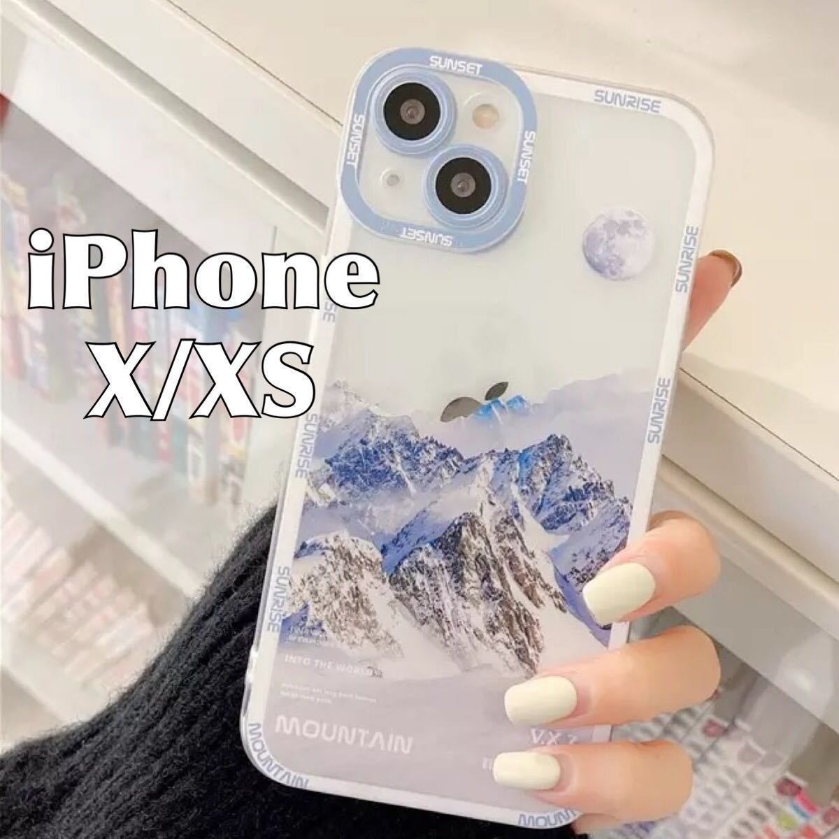 iPhone X / XS ケース スノー マウンテン ホワイト 白 サンセット 雪 山 透明 クリア レトロ スマホ カバー JHCAS拍卖