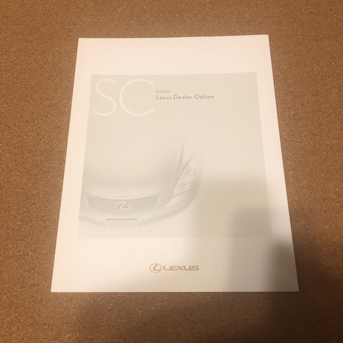 SC OPカタログ 05,8 LX22003拍卖