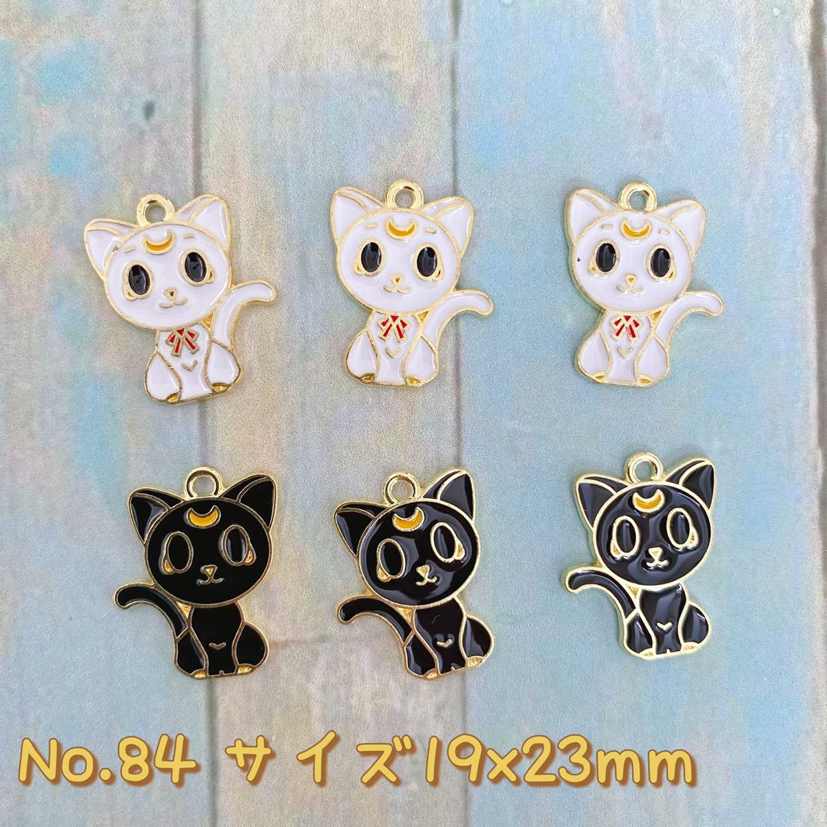 6個セット・チャーム ★猫拍卖