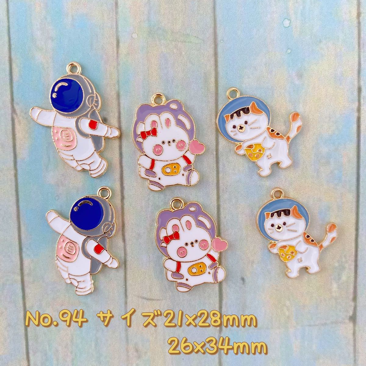 6個セット・チャーム ★宇宙飛行士拍卖