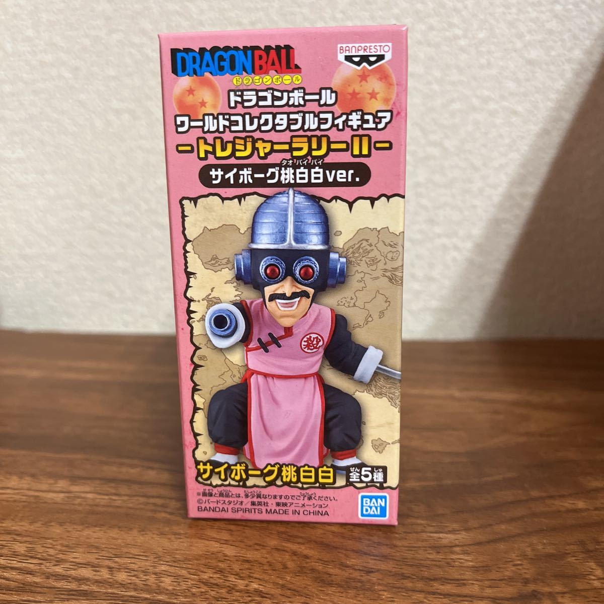 【未開封】ドラゴンボール サイボーグ桃白白 ワールドコレクタブルフィギュア-トレジャーラリーII-サイボーグ桃白白ver. 2D-010拍卖