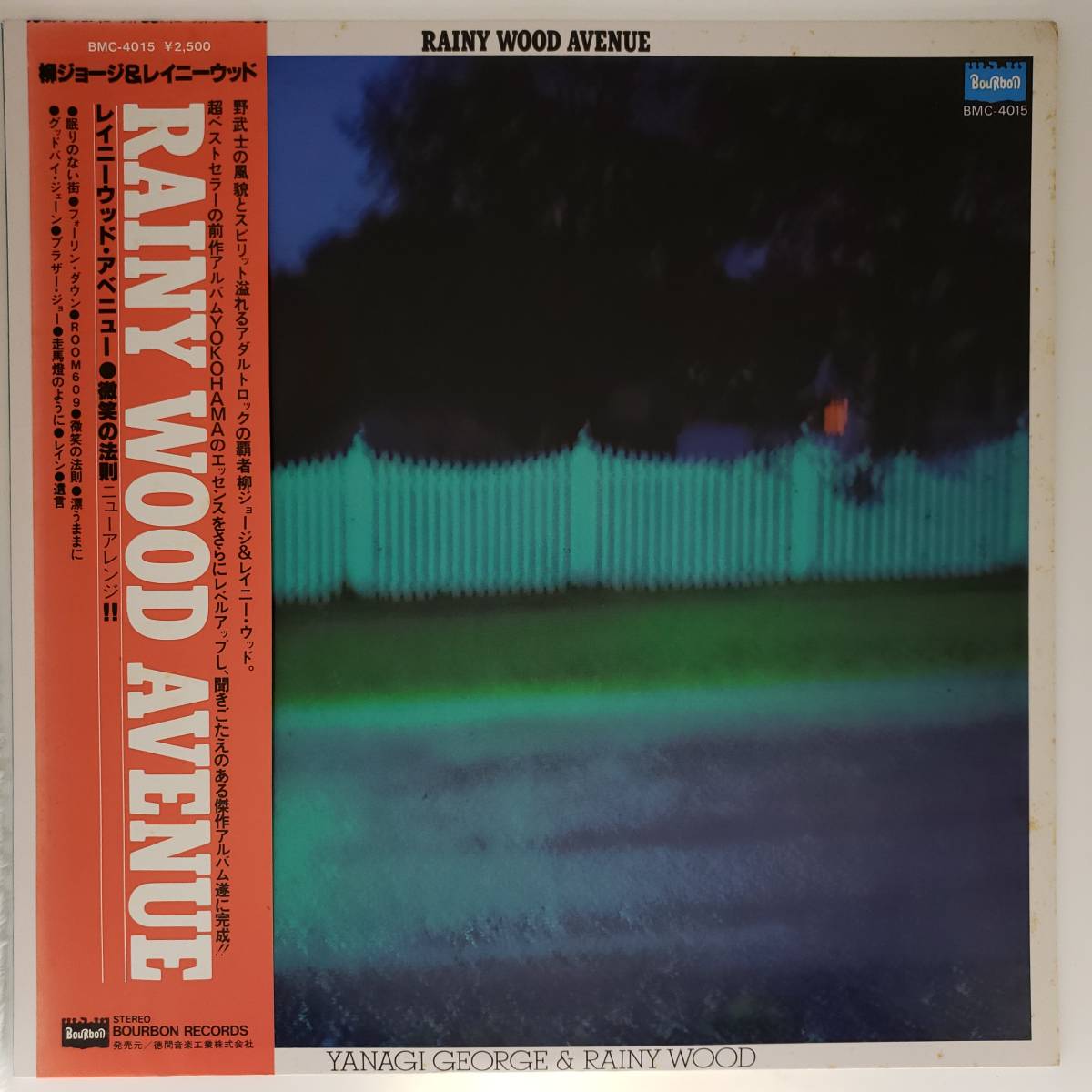 良盤屋◆LP◆柳ジョージ&レイニー・ウッド/レイニー・ウッド・アベニュー George Yanagi & Rainy Wood◆Rock, Funk◆P-3913拍卖
