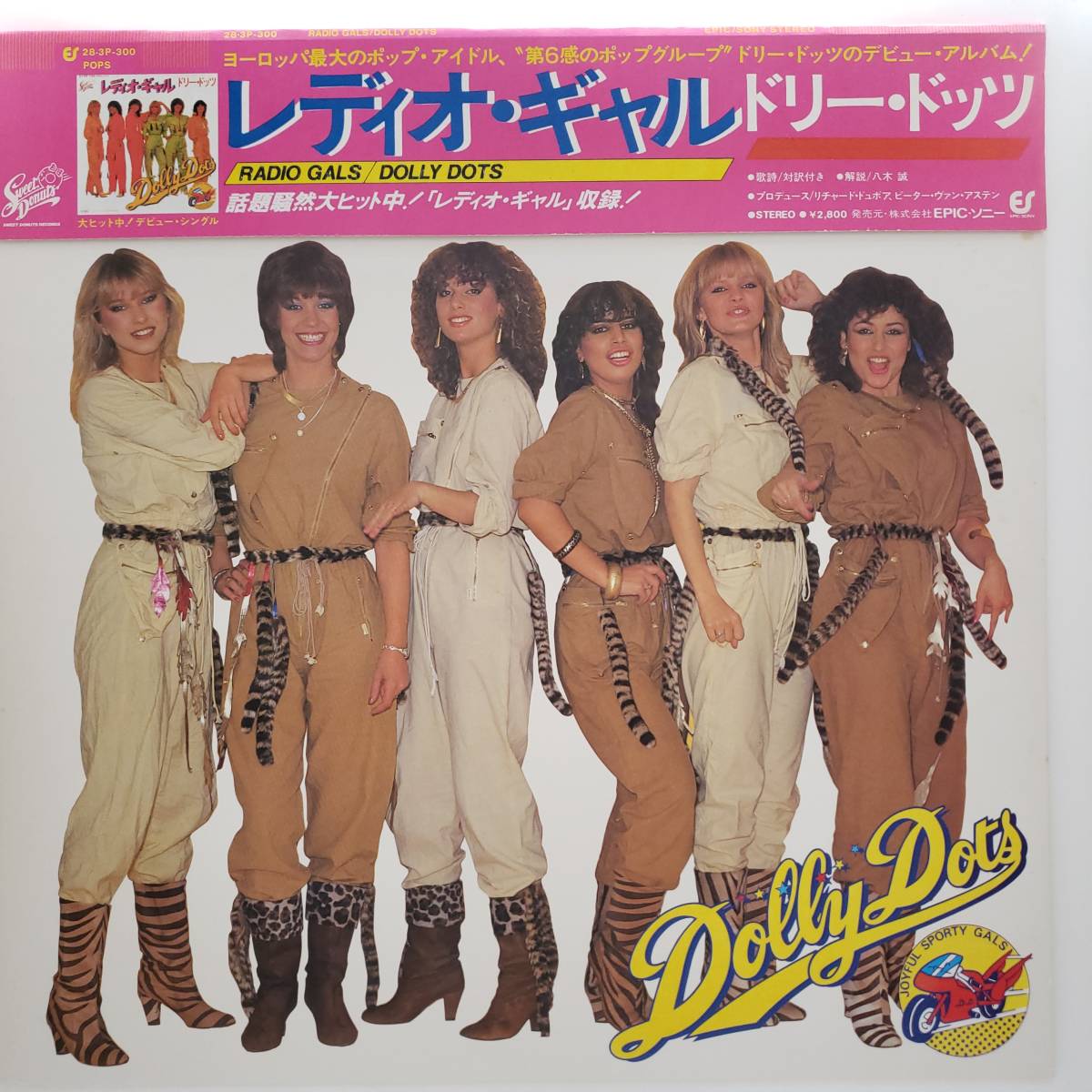 良盤屋◆LP◆ドリー・ドッツ/レディオ・ギャル  Dolly Dots/Radio Gals/1979 ◆Synth-pop, Disco◆P-3961拍卖