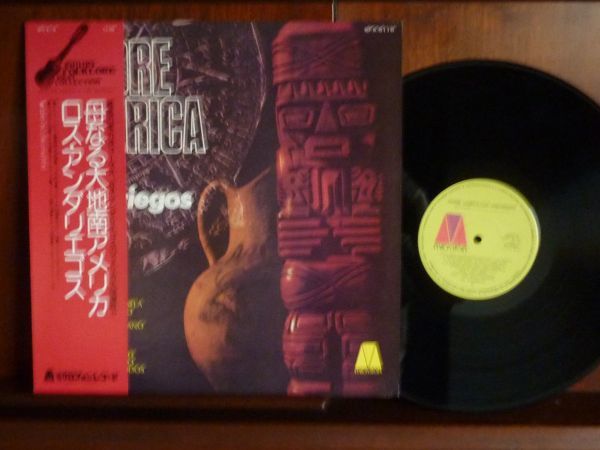 ロス・アンダリエゴス/母なる大地南アメリカ-5116(LP)拍卖