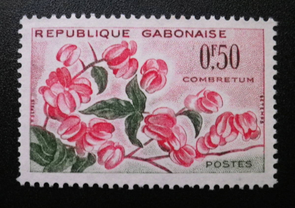 外国切手 花切手 使用済み 21枚 u405拍卖