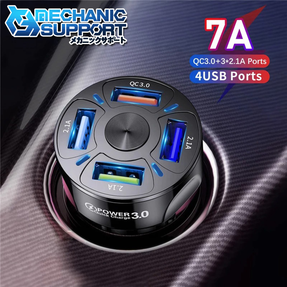 【12V~32V車】高速充電 4ポート 軽車~大型車まで 全対応 Quick Charge 3.0 USB シガーソケット x1個 【ブラック】拍卖