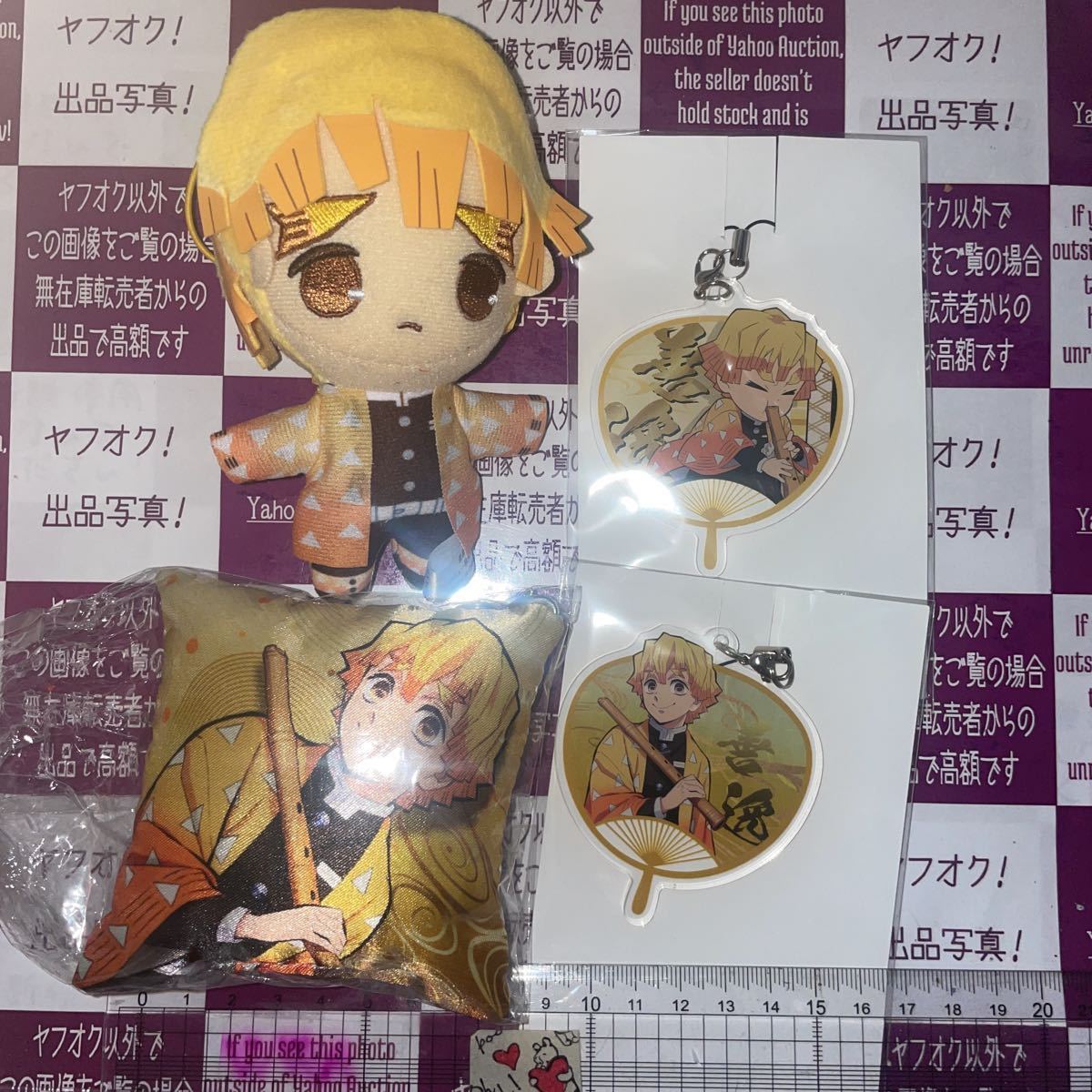 ◆獲後未使用◆新品◆非売品◆【鬼滅の刃】我妻善逸 ぬいぐるみ フリュー ミニクッション アクリルキーホルダー 4点拍卖