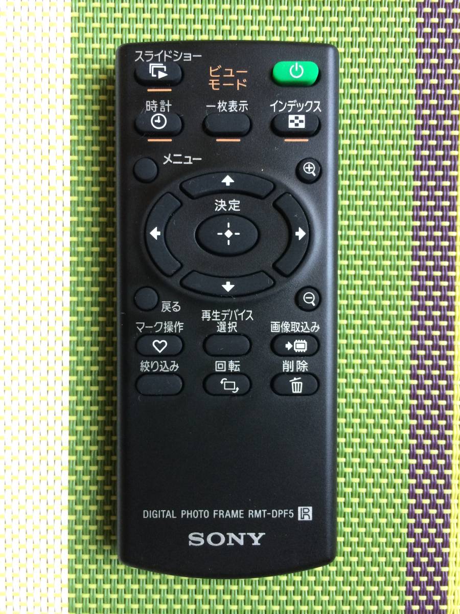 送料無料★SONY★ソニー★純正★デジタルフォトフレーム用リモコン★RMT-DPF5★中古★動作品★返金保証あり拍卖