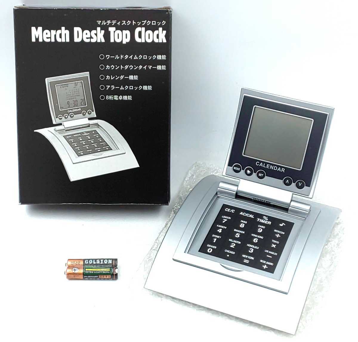 未使用☆マルチディスクトップクロック Merch Desk Top Clock☆保管品 電卓 アラーム カレンダー拍卖