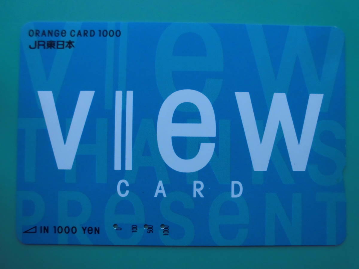 JR東 オレカ 使用済 VIEW CARD 【送料無料】拍卖