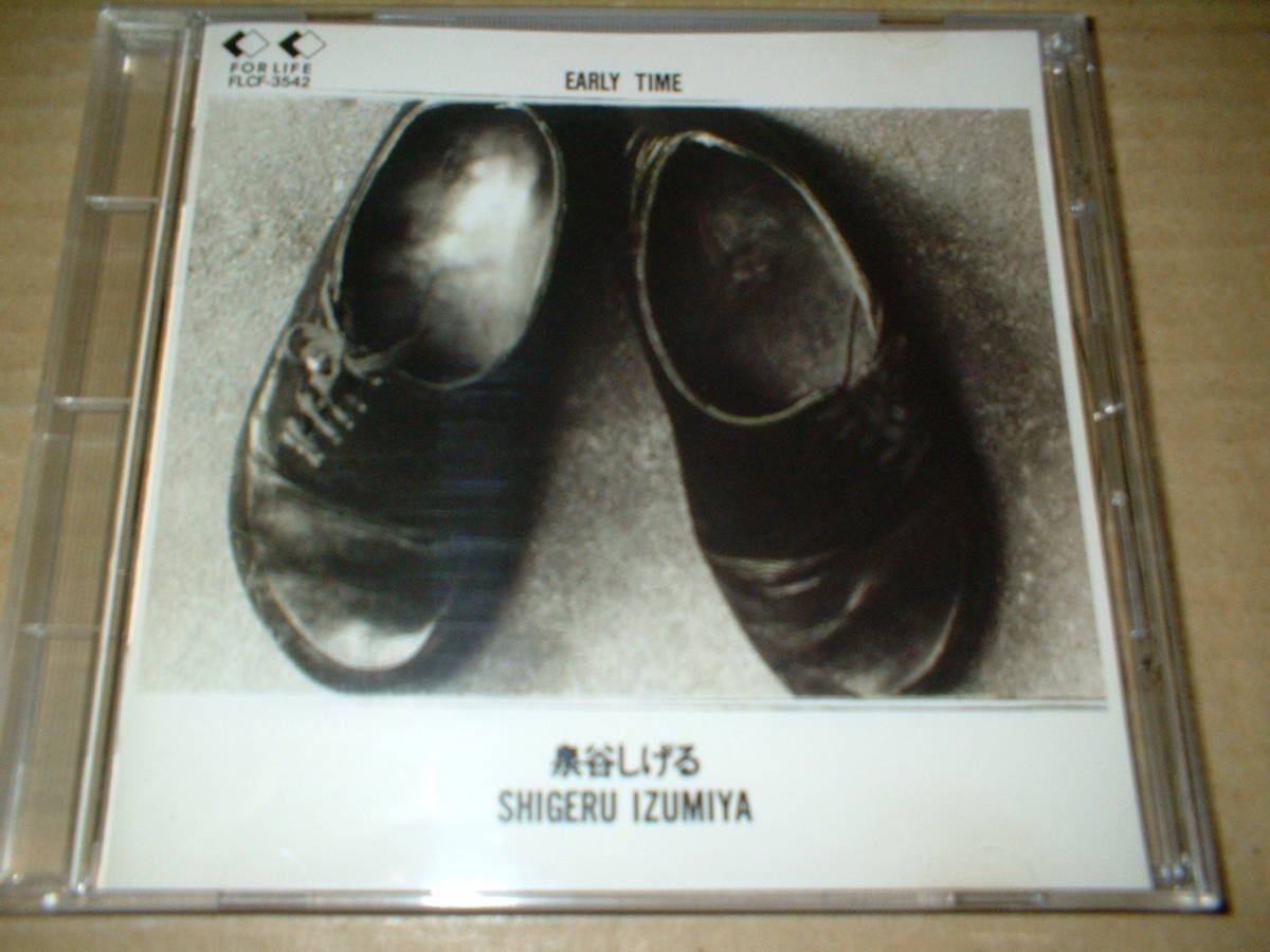 【Q盤CD】泉谷しげる/EARTY TIME (94年盤!全15曲!初期フォーク時代のベスト!「春夏秋冬」「黒いカバン」「おー脳」拍卖