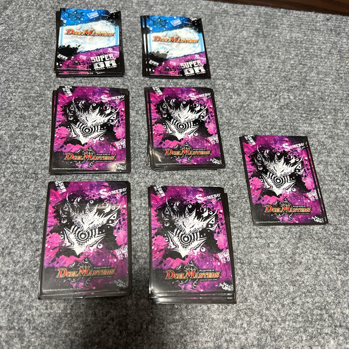 デュエルマスターズ スリーブ 2種類拍卖