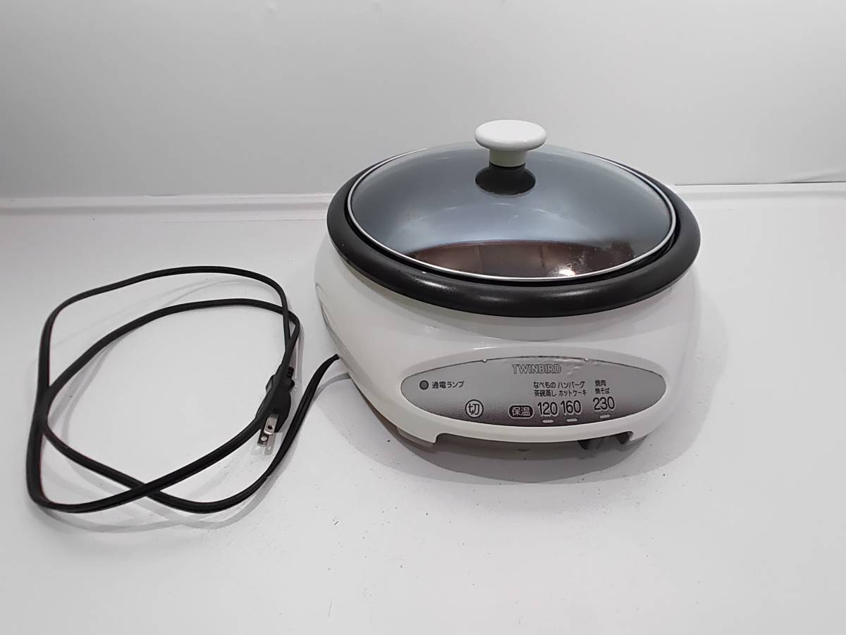 (G)ツインバード 電気グリル鍋 本体のみ 中古品拍卖