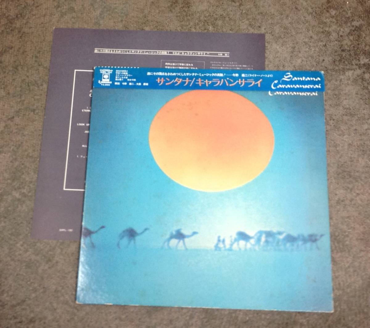 Santana 1 lp , Caravanserai , Japan press拍卖